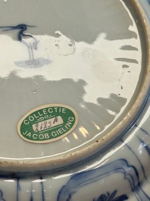 A rare Chinese blue and white 'Grasshopper' plate — 照片 19