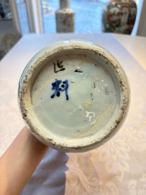 A rare Chinese blue and white 'Immortals' garlic-mouth bottle vase, Liao 料 mark, Wanli/Tianqi — photo 8