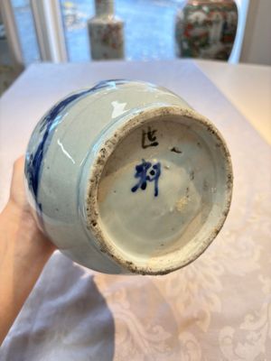 A rare Chinese blue and white 'Immortals' garlic-mouth bottle vase, Liao 料 mark, Wanli/Tianqi — photo 9