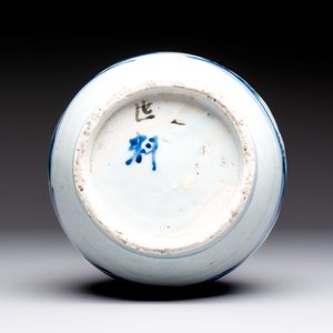 A rare Chinese blue and white 'Immortals' garlic-mouth bottle vase, Liao 料 mark, Wanli/Tianqi — photo 6