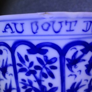 A rare Chinese blue and white Kangxi cup and saucer with French text, Kangxi — 照片 11