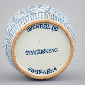 A rare Chinese blue and white kendi for the Indonesian market, 19th C. — photo 7