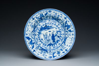 A rare Chinese blue and white kraak porcelain dish with Portuguese ships on the rim, Wanli