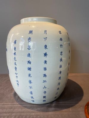 A rare Chinese blue and white lantern-shaped vase with figures in a landscape and calligraphy, Shunzi/early Kangxi — photo 2