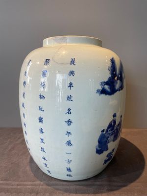A rare Chinese blue and white lantern-shaped vase with figures in a landscape and calligraphy, Shunzi/early Kangxi — photo 4