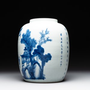 A rare Chinese blue and white lantern-shaped vase with figures in a landscape and calligraphy, Shunzi/early Kangxi — photo 3