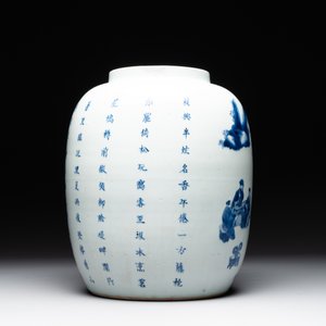 A rare Chinese blue and white lantern-shaped vase with figures in a landscape and calligraphy, Shunzi/early Kangxi — photo 6