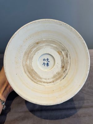 A rare Chinese blue and white 'Mongolian hunt' brush pot, Wen Zhang Shan Dou 文章山斗 mark, Kangxi — photo 17