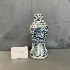 A rare Chinese blue and white 'sea dragon' vase, Wanli — photo 7