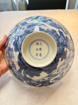 A rare Chinese blue and white 'Seven Sages of the Bamboo Grove' conical bowl, Kangxi mark and of the period — photo 7