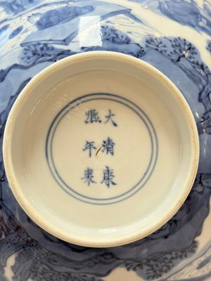 A rare Chinese blue and white 'Seven Sages of the Bamboo Grove' conical bowl, Kangxi mark and of the period — photo 8