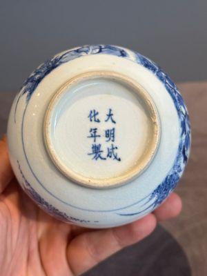 A rare Chinese blue and white soft paste porcelain bottle vase, Chenghua mark, Yongzheng/Qianlong — photo 13