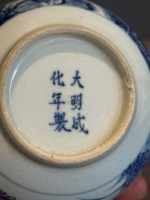 A rare Chinese blue and white soft paste porcelain bottle vase, Chenghua mark, Yongzheng/Qianlong — photo 14