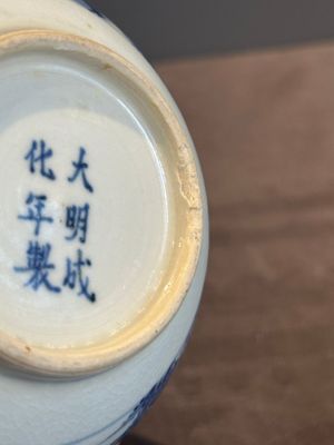 A rare Chinese blue and white soft paste porcelain bottle vase, Chenghua mark, Yongzheng/Qianlong — photo 16