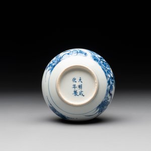 A rare Chinese blue and white soft paste porcelain bottle vase, Chenghua mark, Yongzheng/Qianlong — photo 6