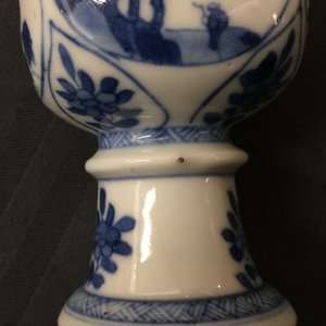 A rare Chinese blue and white vase and cover, Kangxi — 照片 8