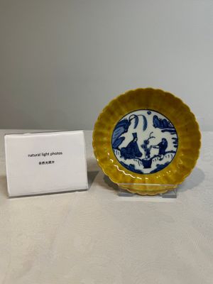 A rare Chinese blue and white yellow-glazed border chrysanthemum-shaped plate with figural design, hare mark, Jiajing — foto 1