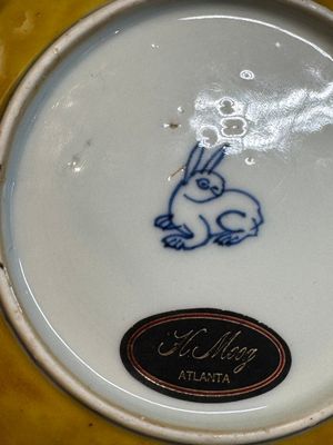 A rare Chinese blue and white yellow-glazed border chrysanthemum-shaped plate with figural design, hare mark, Jiajing — foto 9