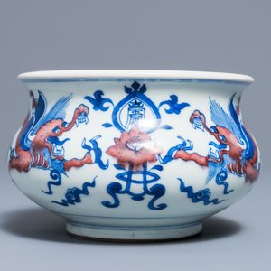A rare Chinese blue, white and copper red 'dragon' censer, Kangxi — photo 1
