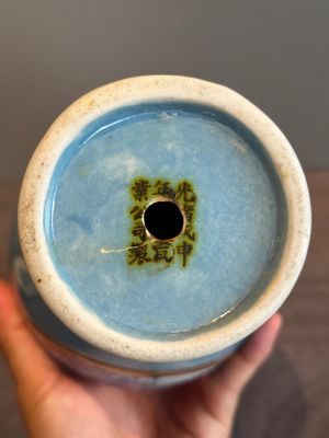 A rare Chinese blue, white and famille rose vase with landscape design, Guangxu mark, dated 1908 — photo 20