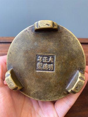 A rare Chinese bronze cylindrical tripod censer with Arabic inscription, Zhengde mark and of the period — photo 5