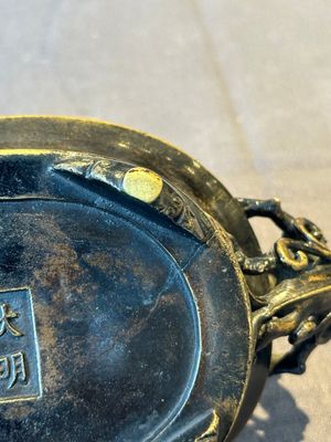 A rare Chinese bronze narcissus basin-shaped censer with dragon handles, Xuande mark, 17th C. — foto 13