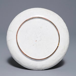 A rare Chinese Canton enamel armorial dish for Silvio Valenti Gonzaga, Qianlong — 照片 2