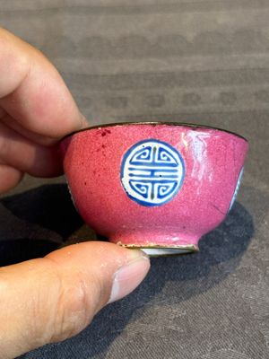 A rare Chinese Canton enamel ruby-ground 'Bats and Shou' cup on stand, Qianlong mark and of the period — foto 6