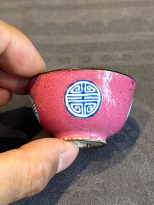 A rare Chinese Canton enamel ruby-ground 'Bats and Shou' cup on stand, Qianlong mark and of the period — foto 7