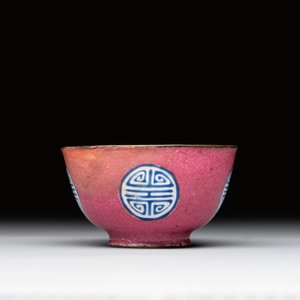 A rare Chinese Canton enamel ruby-ground 'Bats and Shou' cup on stand, Qianlong mark and of the period — foto 6