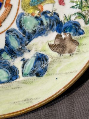 A rare Chinese Canton famille rose armorial dish with the arms of Wight, ca. 1810 — 照片 4