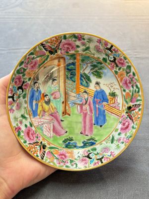 A rare Chinese Canton famille rose inscribed cup and saucer, Daoguang mark and of the period — 照片 1