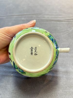 A rare Chinese Canton famille rose inscribed cup and saucer, Daoguang mark and of the period — 照片 11