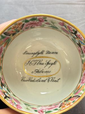 A rare Chinese Canton famille rose inscribed cup and saucer, Daoguang mark and of the period — 照片 10