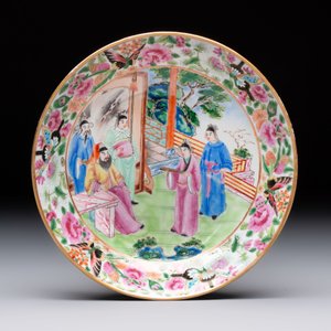 A rare Chinese Canton famille rose inscribed cup and saucer, Daoguang mark and of the period — 照片 2