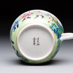 A rare Chinese Canton famille rose inscribed cup and saucer, Daoguang mark and of the period — 照片 9