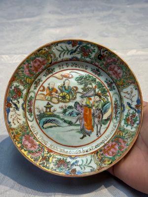 A rare Chinese Canton famille rose saucer inscribed 'Dr. D. Young', 19th C. — 照片 1