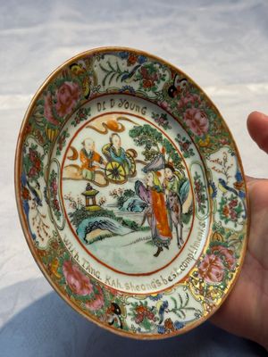 A rare Chinese Canton famille rose saucer inscribed 'Dr. D. Young', 19th C. — 照片 2