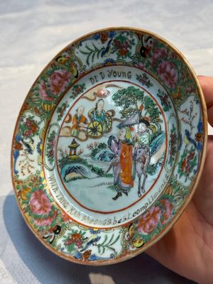 A rare Chinese Canton famille rose saucer inscribed 'Dr. D. Young', 19th C. — 照片 3