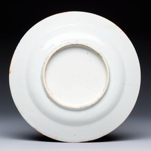 A rare Chinese Canton famille rose saucer inscribed 'Dr. D. Young', 19th C. — 照片 2