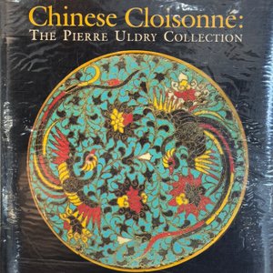 A rare Chinese cloisonné holy water font, 19th C. — photo 5