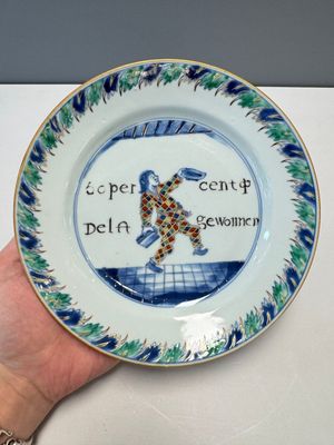 A rare Chinese doucai 'Commedia dell’arte' 'South Sea Bubble' plate, Kangxi, ca. 1720 — photo 1