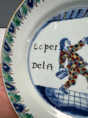 A rare Chinese doucai 'Commedia dell’arte' 'South Sea Bubble' plate, Kangxi, ca. 1720 — photo 3
