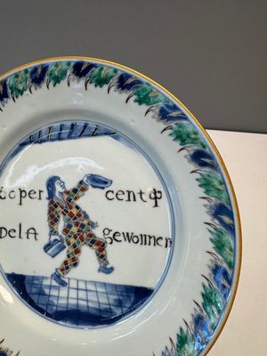 A rare Chinese doucai 'Commedia dell’arte' 'South Sea Bubble' plate, Kangxi, ca. 1720 — photo 5
