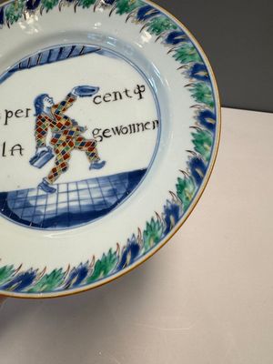 A rare Chinese doucai 'Commedia dell’arte' 'South Sea Bubble' plate, Kangxi, ca. 1720 — photo 6