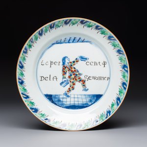 A rare Chinese doucai 'Commedia dell’arte' 'South Sea Bubble' plate, Kangxi, ca. 1720 — photo 1