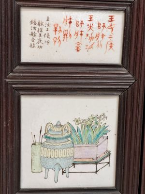 A rare Chinese eight-panel hongmu room divider with 48 qianjiang cai plaques, signed Jia Xingqing 贾醒卿, dated 1902 — photo 12