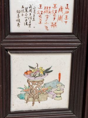 A rare Chinese eight-panel hongmu room divider with 48 qianjiang cai plaques, signed Jia Xingqing 贾醒卿, dated 1902 — photo 20