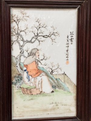 A rare Chinese eight-panel hongmu room divider with 48 qianjiang cai plaques, signed Jia Xingqing 贾醒卿, dated 1902 — photo 23