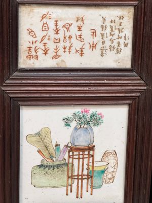 A rare Chinese eight-panel hongmu room divider with 48 qianjiang cai plaques, signed Jia Xingqing 贾醒卿, dated 1902 — photo 24